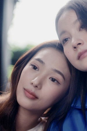 นิทาน ดวงดาว ความรัก