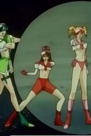 セーラー戦士 ヴィーナス♥ファイブ