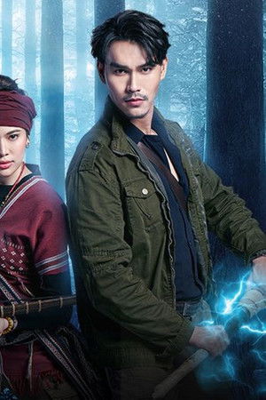 มนตราฟ้าฟื้น