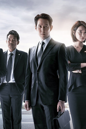 보좌관 – 세상을 움직이는 사람들