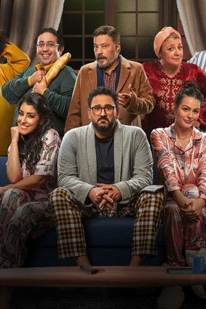 مكتوب عليا!