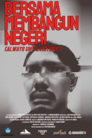 Bersama Membangun Negeri