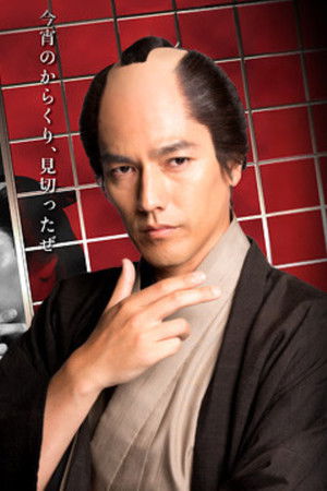 人形佐七捕物帳