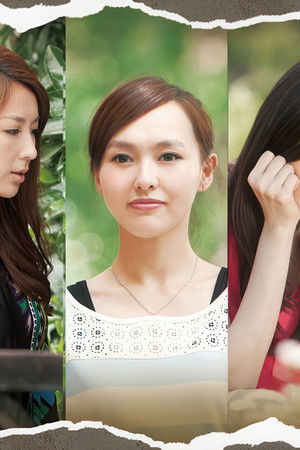 长在面包树上的女人