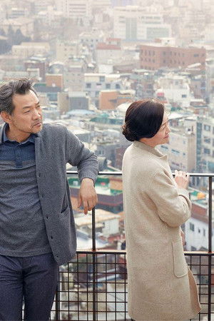 My Unfamiliar Family