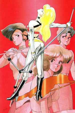 バブルガムクライシス Hurricane Live! 2032