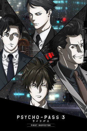 PSYCHO-PASS サイコパス 3 FIRST INSPECTOR