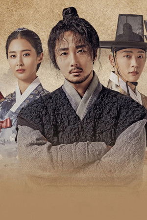 보쌈 - 운명을 훔치다