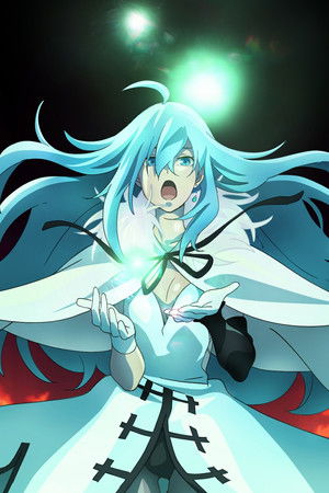 Vivy -Fluorite Eye's Song-