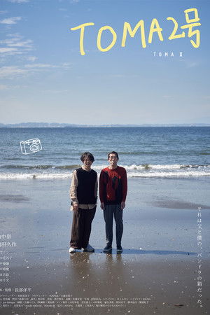 TOMA #2