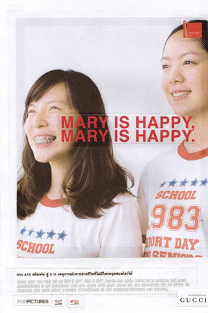 Mary Is Happy, Mary Is Happy.