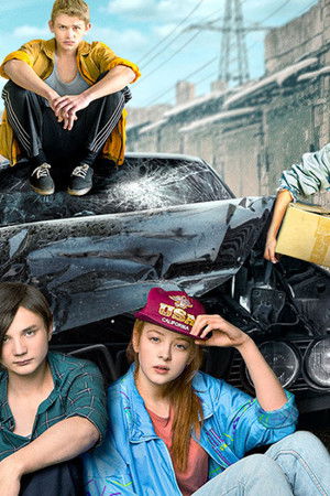 Мир! Дружба! Жвачка!