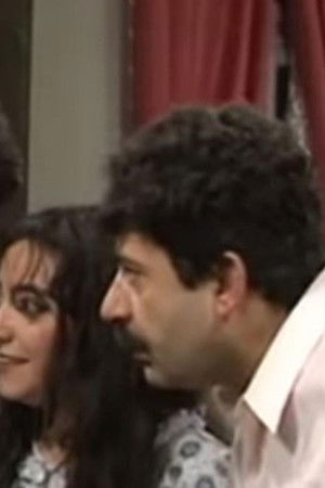 عيلة خمس نجوم