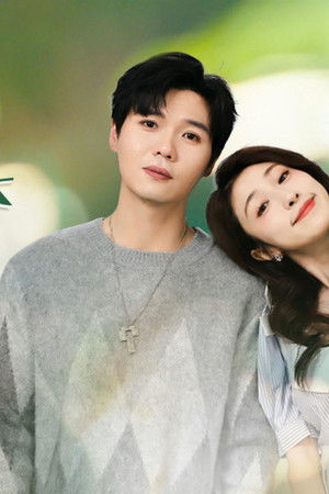 前方错爱请掉头