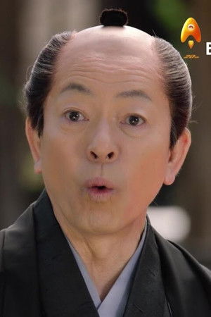 無用庵隠居修行