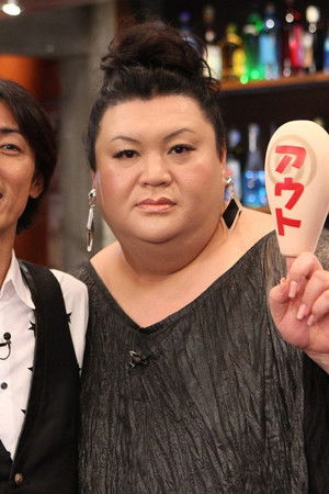 アウト×デラックス