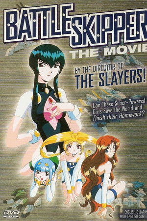 Battle Skipper The Movie