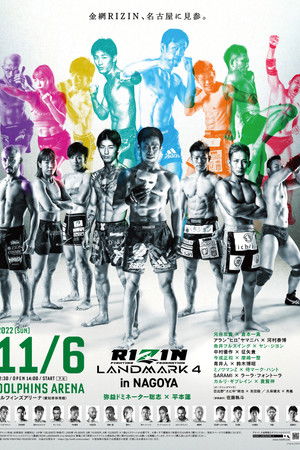 ANGEL CHAMPAGNE presents RIZIN LANDMARK 4 in NAGOYA