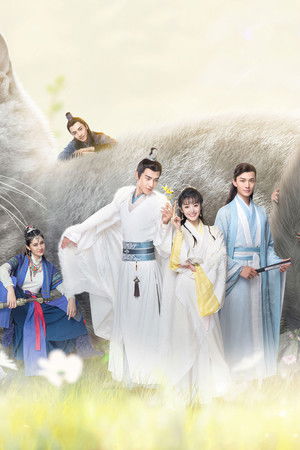 我的宠物少将军