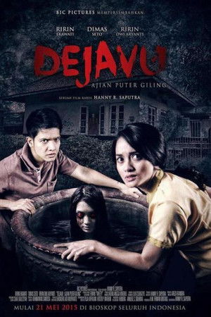 Dejavu: Ajian Puter Giling