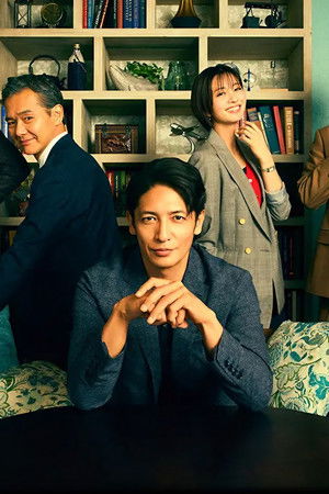 プロフェッショナル　保険調査員・天音蓮