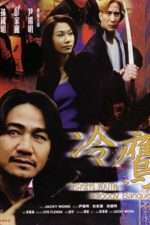 暴風少年之鴻門宴