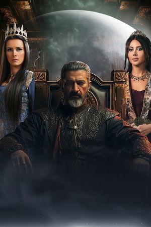 جودر: ألف ليلة وليلة