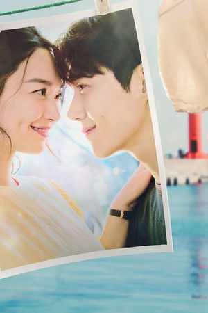 Hometown Cha-Cha-Cha