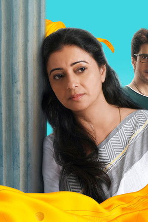 धीरे धीरे से