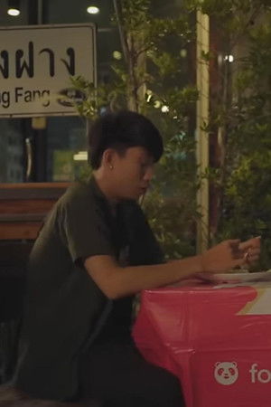 ห้วยตึงเฒ่า