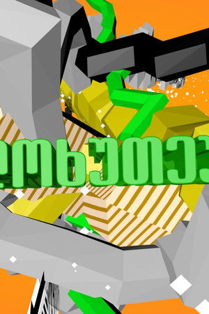 სოლოხუთეული