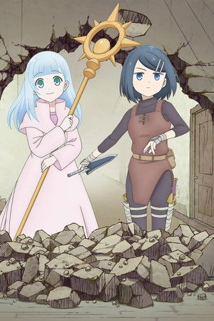 ダンジョンの中のひと