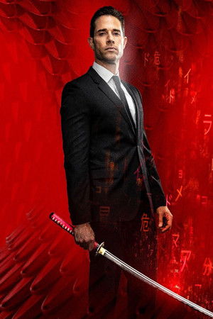 El Dragon: Return of a Warrior