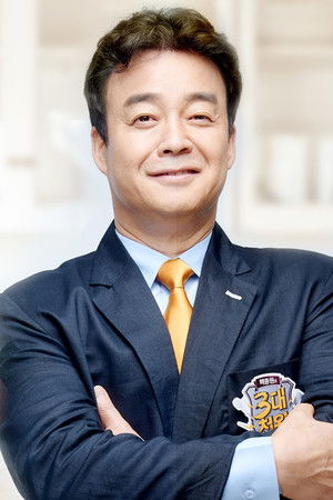 백종원의 3대 천왕