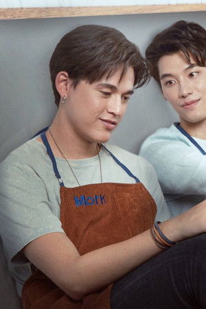 จูบสุดท้ายเพื่อนายคนเดียว