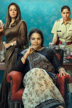 Ev Kadınları Karteli