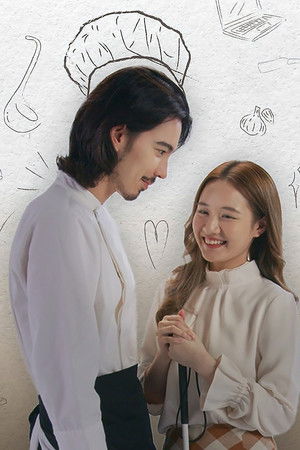 เรื่องรัก หลากรส