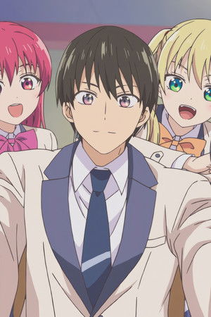 カノジョも彼女