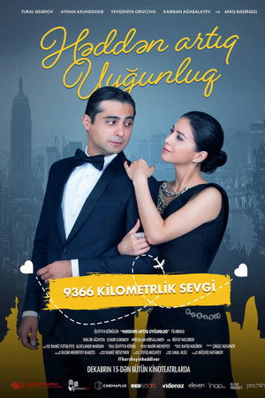 Həddən Artıq Uyğunluq