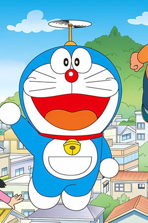 哆啦A梦