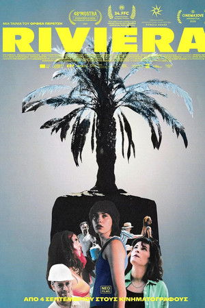 Ριβιέρα