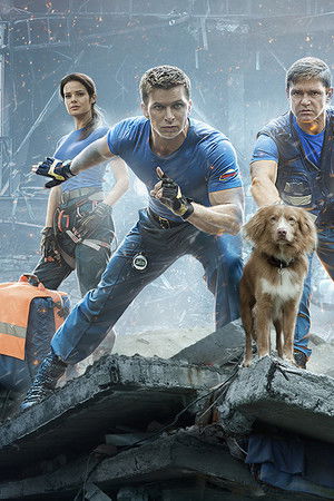 Пять минут тишины