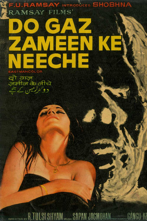 दो गज़ ज़मीन के नीचे