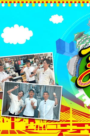 大阪おっさんぽ