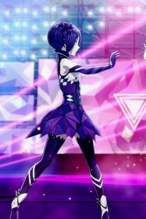 ソウタイセカイ