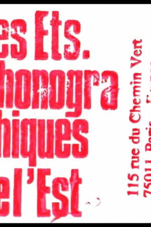 Les Établissements Phonographiques de l’Est