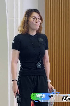 力争上游旱鸭子季