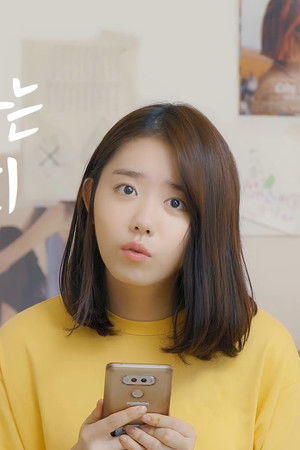 연애 강요하는 사회