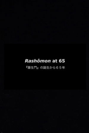 Rashômon at 65