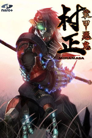 Soukou Akki Muramasa